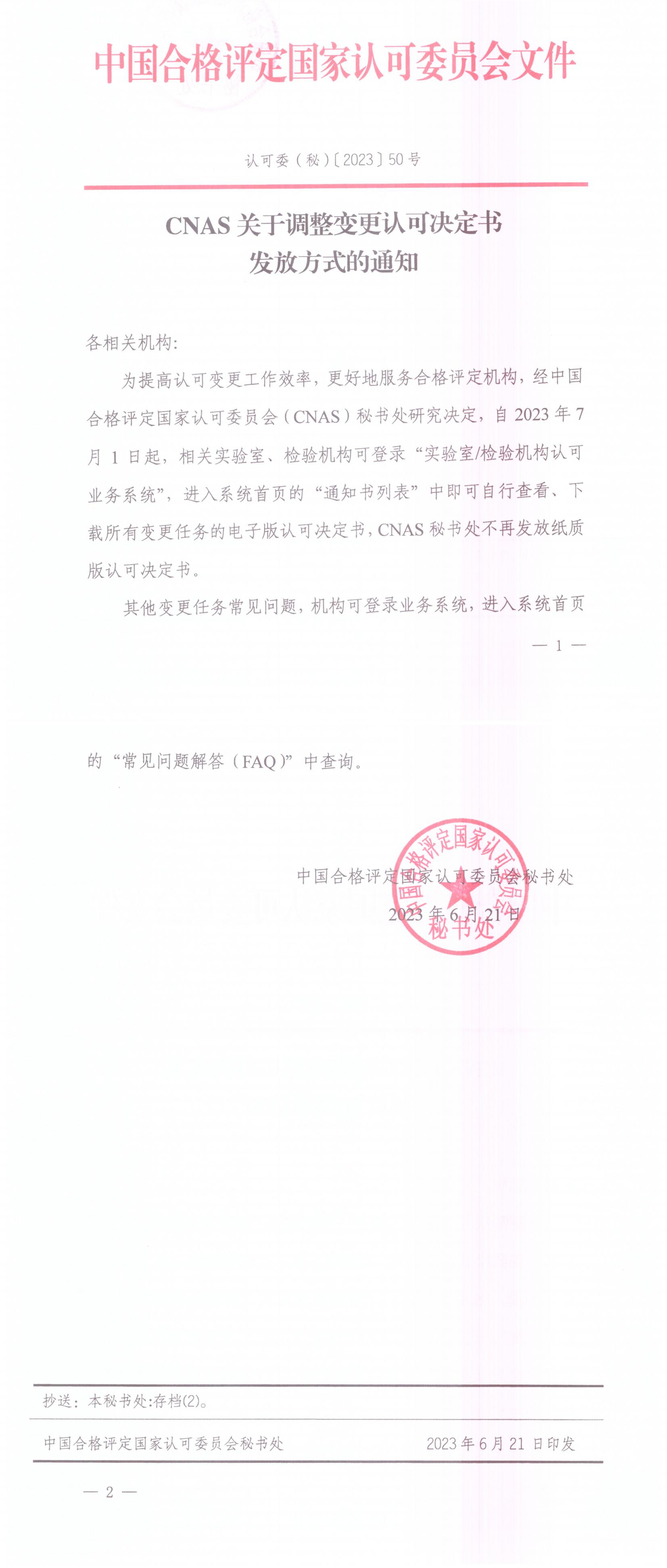 1687849055054_副本 1687849055054_副本